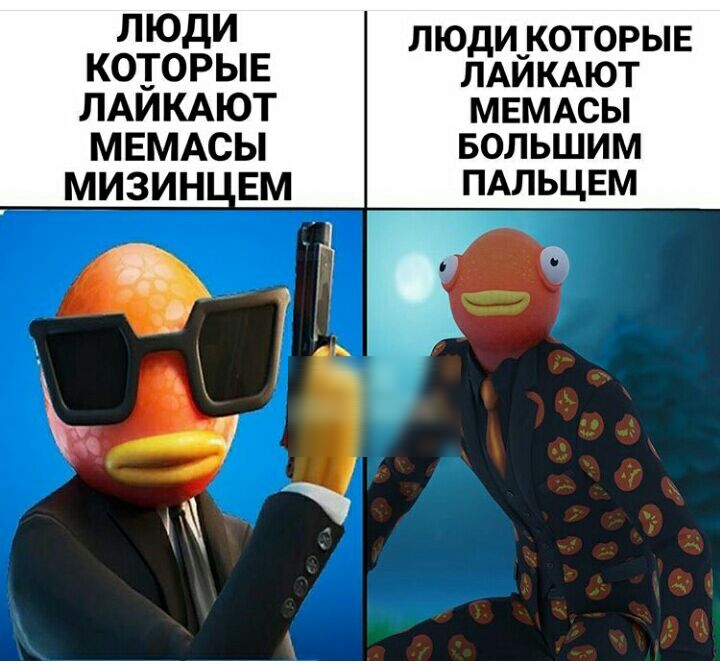 люди которыв ЛАИКАЮТ МЕМАСЫ ЛЮДИ КОТОРЫЕ ЛАЙКАЮТ МЕМАСЫ БОЛЬШИМ ПАЛЬЦЕМ