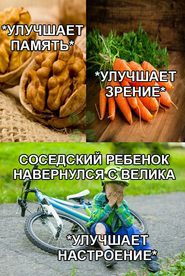 УЛУЧШАЕТ гпАмя ты4 Чэ И о _ упЙішиЗЦЁдт ЗРЕНИЕ