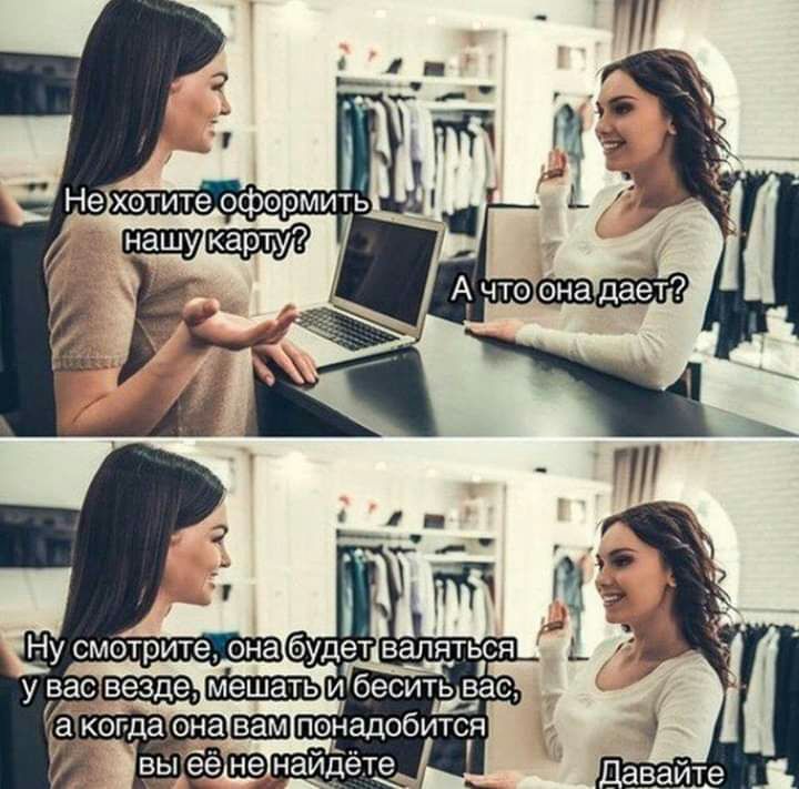 и беситЁЁас когда она ЁШШ понадобится