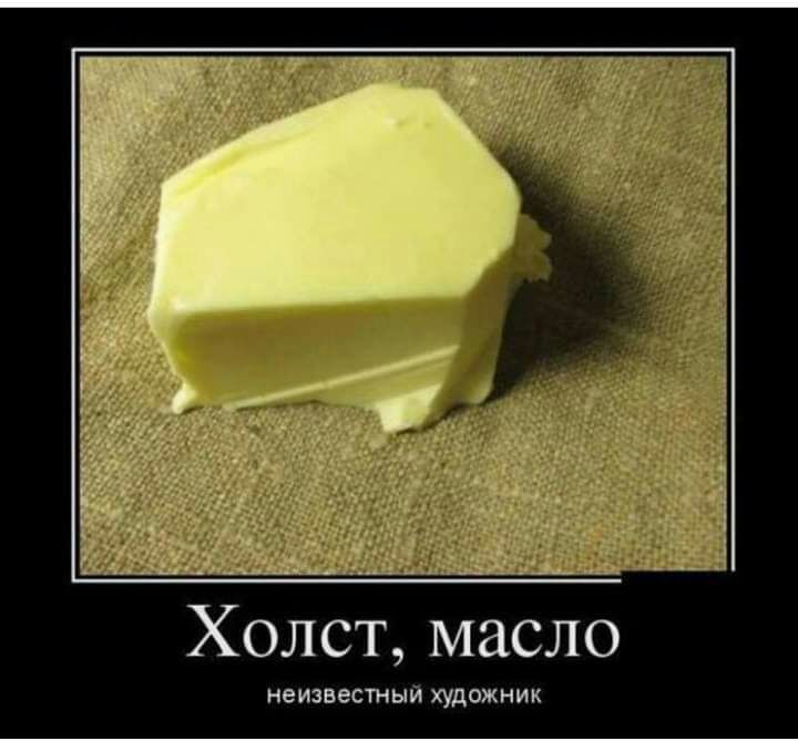 Холст масло НеИЗВеСТНЫЙ ХУДОЖНИК