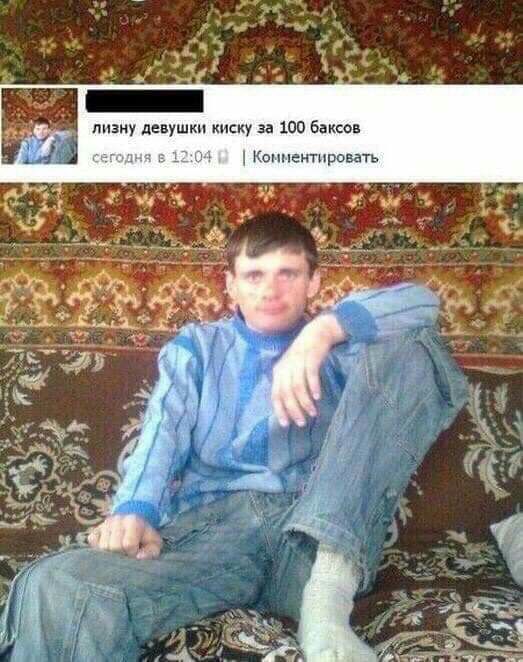 лпэну девушки киску за 100 Бак Комментировать
