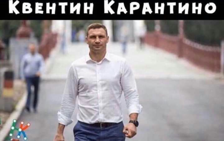 ВЕНТИН АРАНТИНО