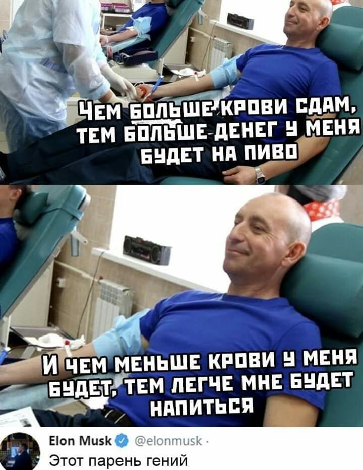 ЧЕМ ЁбіьшвкЁ пви сдЁм тем БппьШЕдвнвг маня вндЕт ндривп И чщмыщшн кппви имени тівмлвгчв мнвдддвт аъ ндпитьпя Еіоп Мизк Этот парень ген