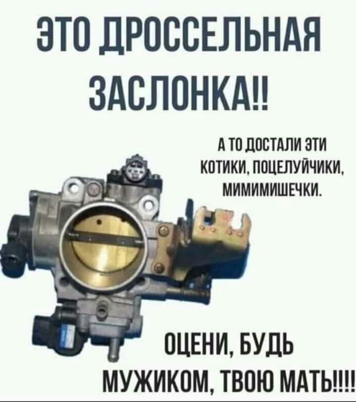 ЭТП ДРПССЕЛЬНАЯ ЗАВЛОНКАН ТО ЦОВТАЛИ ЭТИ КПТИКИ ППЦЕЛУЙЧИКИ МИМИМИШЕЧКИ МУЖИКОМ ТВОЮ МАТЬ