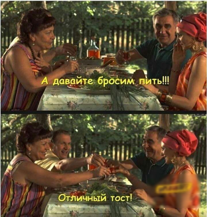 жэт и 33