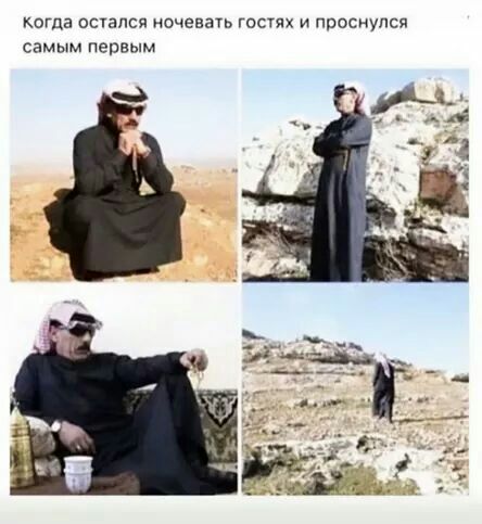 когда остался иоченагь госУЯХ прпсиупся самым первым