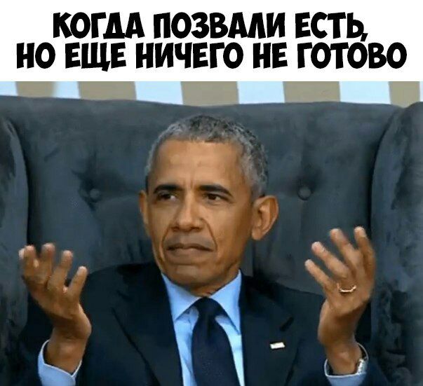 КОГДА ПОЗВМИ ЕСТЬ НО ЕЩЕ НИЧЕГО НЕ ГОТОВО 1