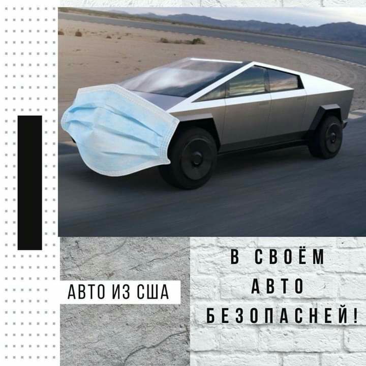 в своём _ АВТ0_ БЕЗЦПАЦНЕИ1