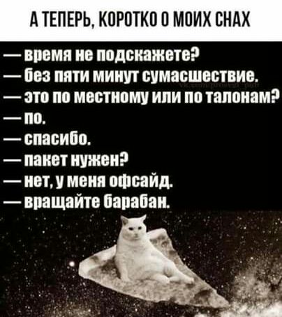 А ТЕПЕРЬ КОРОТКО О МОИХ ВНдХ впвми не подскажете без пяти минут сумасшествия это по местному или по талонам по спасибо пакет ишиви нет и мини офсайд вращайте Бапапаи