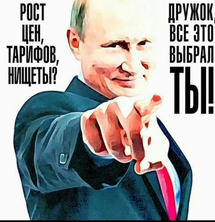 раст дружок цън нвъзтп тдгшшпв выврдп НИЩЕТЫ ТЫ