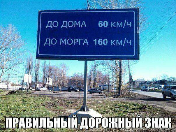 до ДОМА вомч ДО МОРГА 160 КМЧ