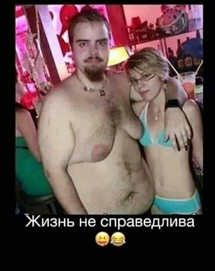 _ гь ___ ЖИЗНЬ не справедлива