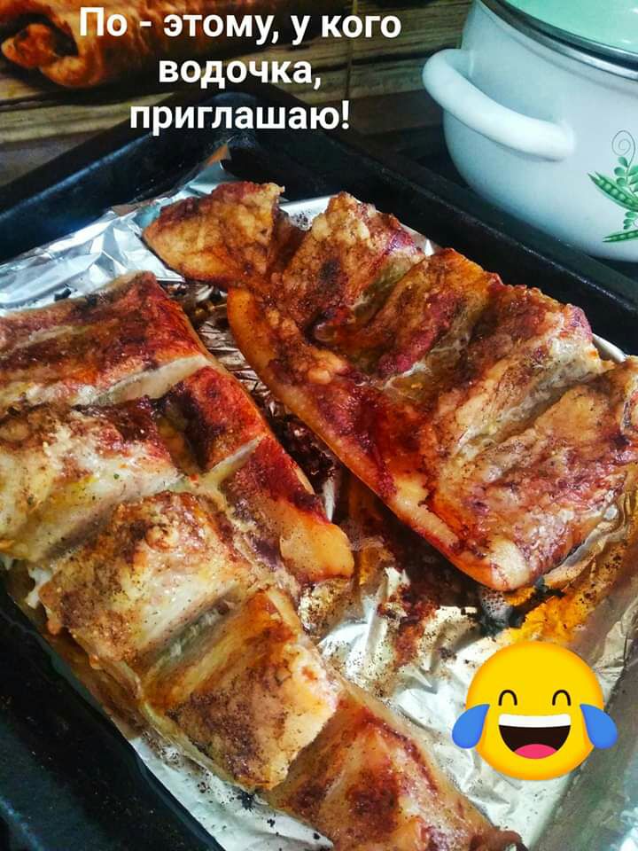 По Этому у кого водочка приглашаю