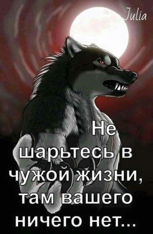 4 к д и 7 1 араьт сэьв оижизни там вашего НИЧЭГО нет