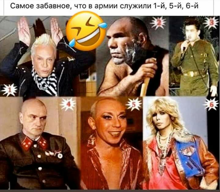 Самое забавное что в армии спужипи1й5 й6 й