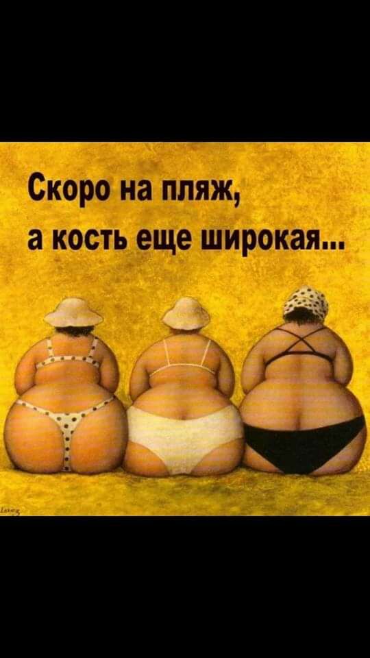 штата щэ ШШЬЮ