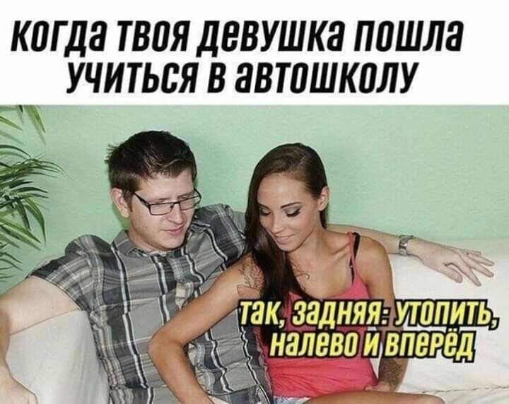 КПГ ДЗ ТВОЯ ДВВУШКЗ ППШЛЗ