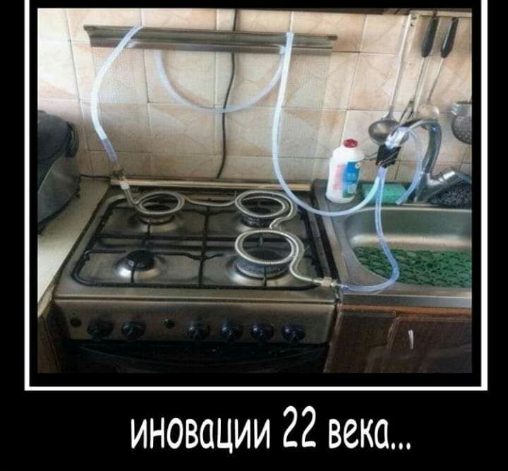 иновации 22 века