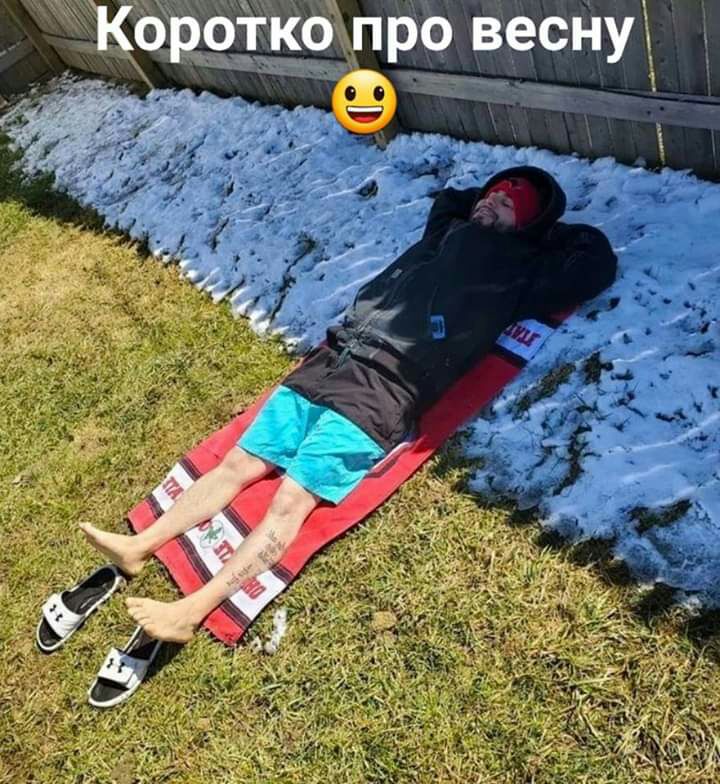 Коротко про вешу