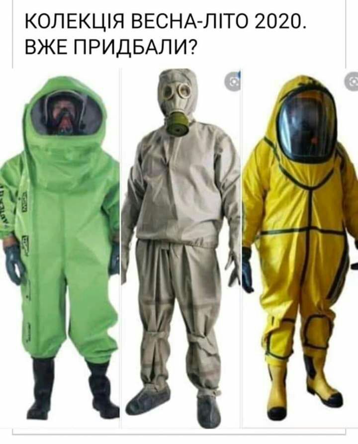 КОЛЕКЦЯ ВЕСНА ЛіТО 2020 ВЖЕ ПРИДБАЛИ