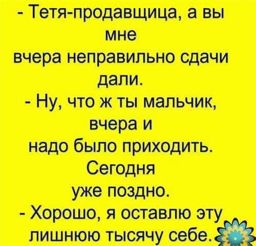 и пир Нучюкш тп тшшшпъ пт о ящ М