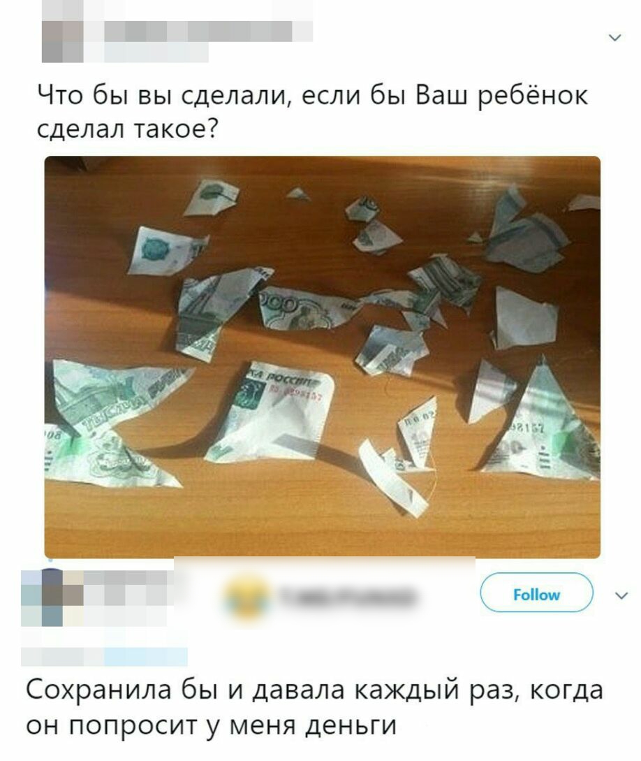 Что бы вы сделали если бы Ваш ребёнок сделал такое 3 Сохранила бы и давала каждый раз когда он попросит у меня деньги