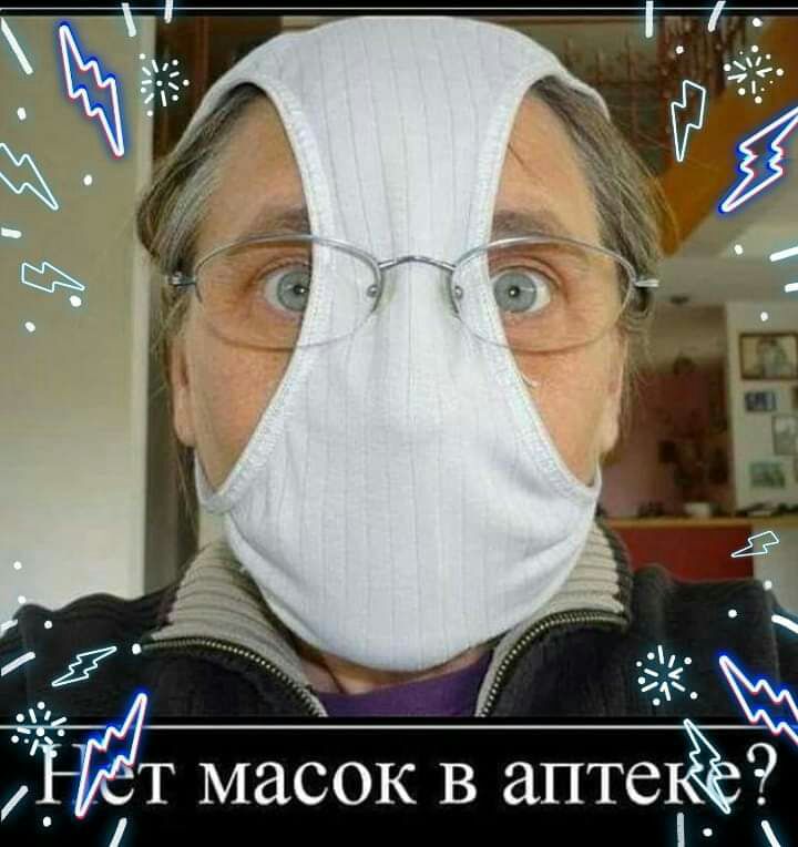 Я 1_ МСОК В апте