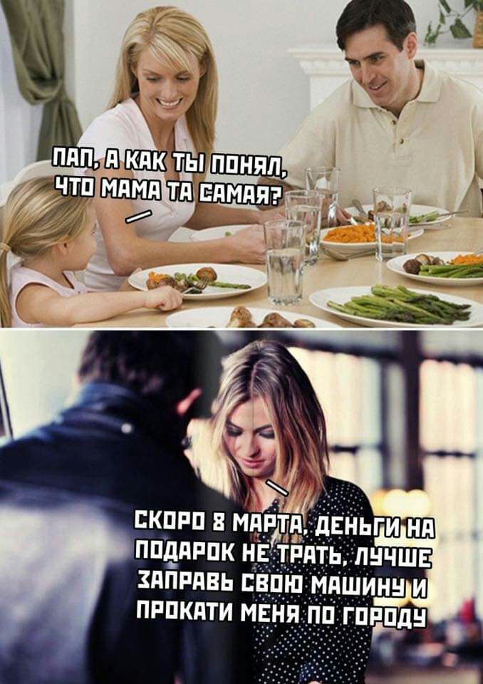 П_ШРК ЗдПРдВЬ