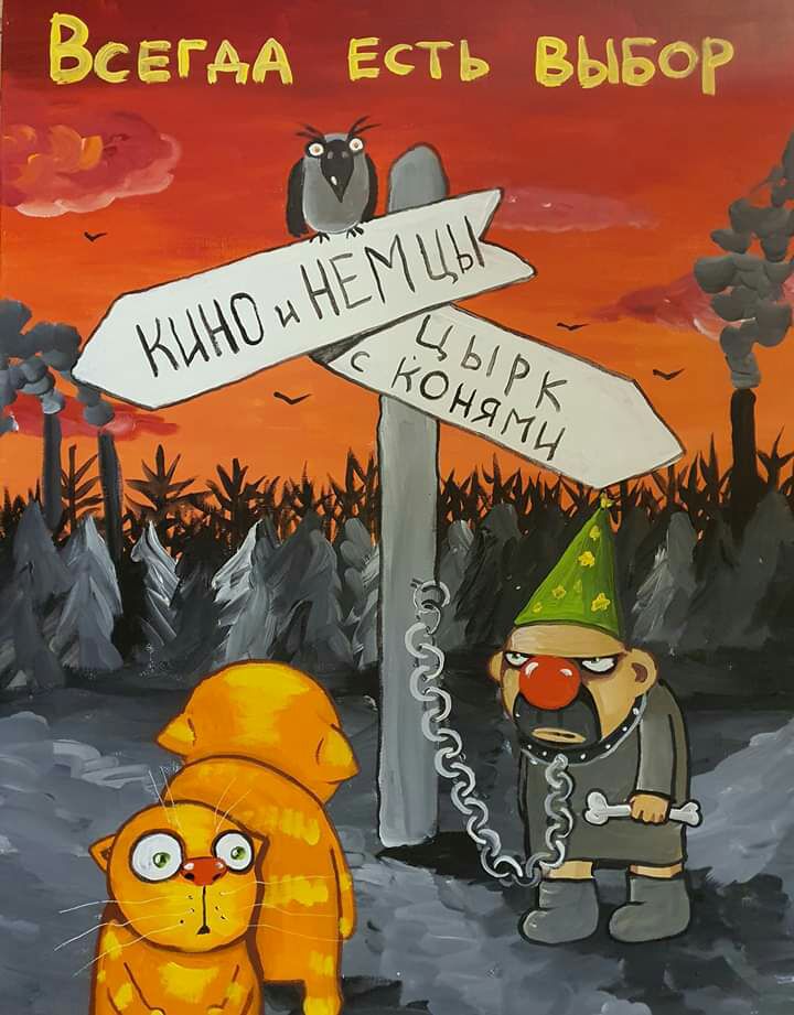 ВСЕГАА Есть ВЫБОР