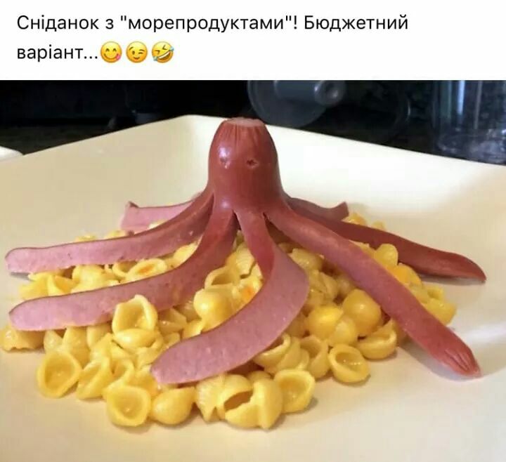 Сніданок з морепродуктами Бюджетний варіант