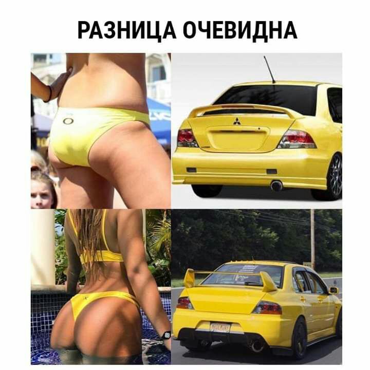 РАЗНИЦА ОЧЕВИДНА 12