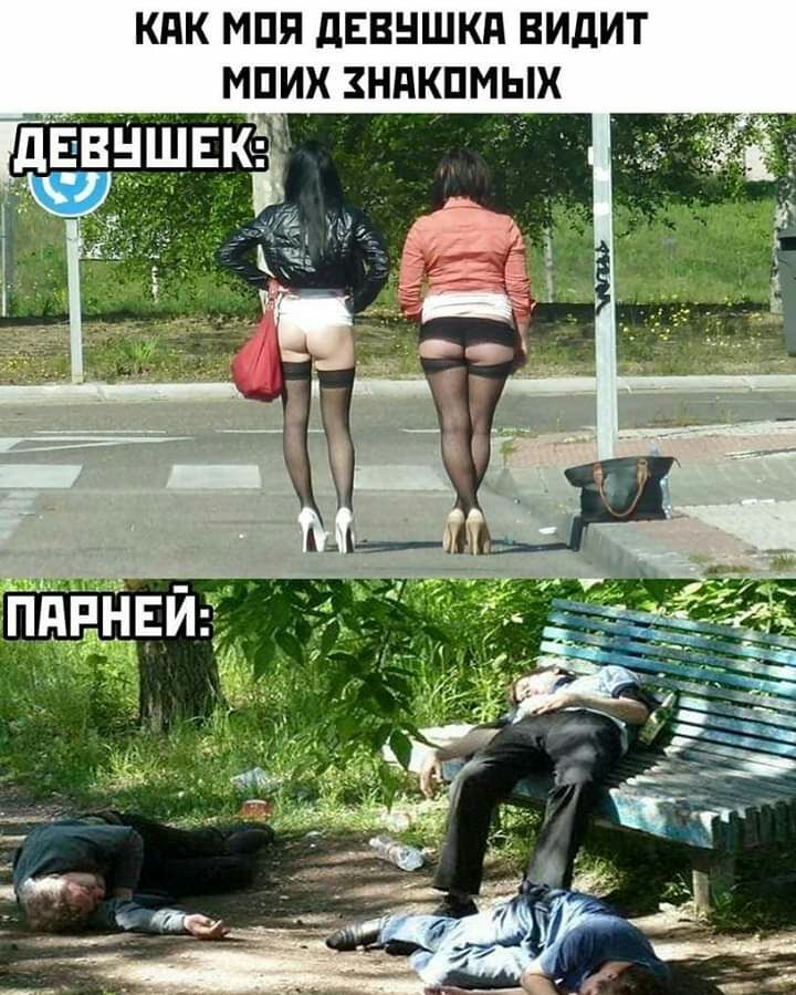 КПК МПП дЕВНШКд ВИДИТ МПИХ ЗНПКПМЫХ