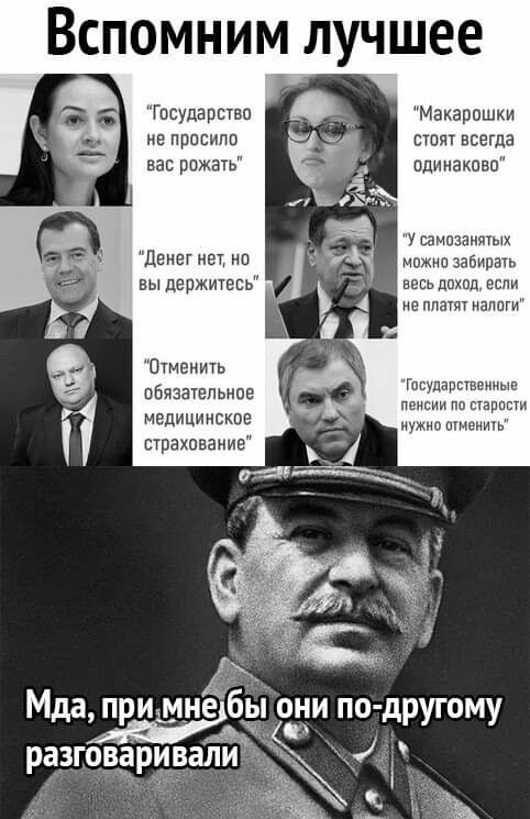 Вспомним лучшее Гисуда рствп НВ П ри СИЛ О вас рпжать і Отменить пбязатвпьнвв медицинское страхование разговарив Маиарошки сюит всегда пдинакпвп ч самим забипачь в да если не нппги Гасупарпвеииыв пенсии по папаши мно ПУНЕЫИЬ