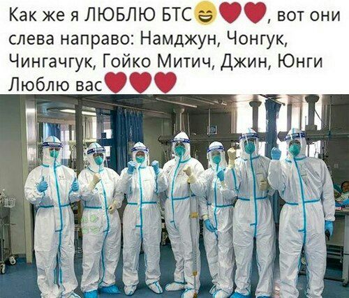 Как же я ЛЮБЛЮ БТСО вот они слева направо Намджун Чонгук Чингачгук Гойко Митич Джин Юнги Люблю вас