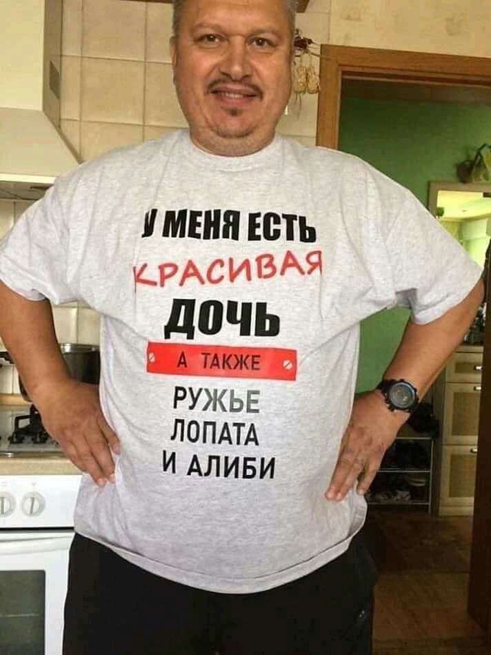 ЪяйГ у _ У МЕНЯ ЕСТЬ Г дочь А Ц ЪАКЖР РУЖЬЕ ЛОПАТА _ И АЛИБИ