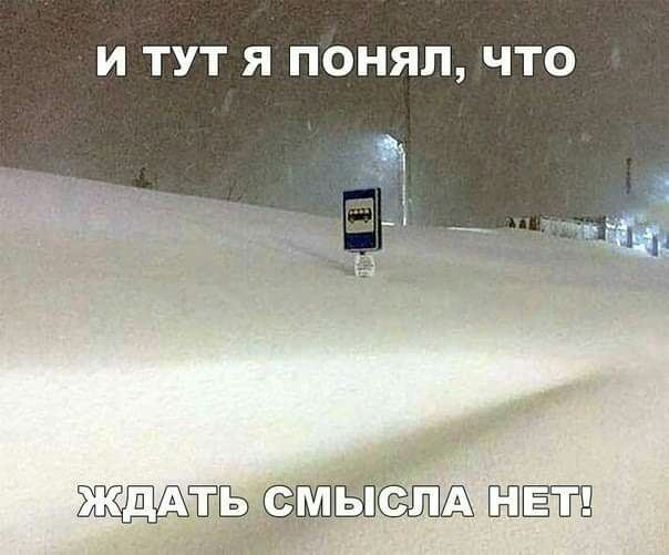 И ТУТ Я ПОНЯЛ ЧТО ШЁПЁЫА