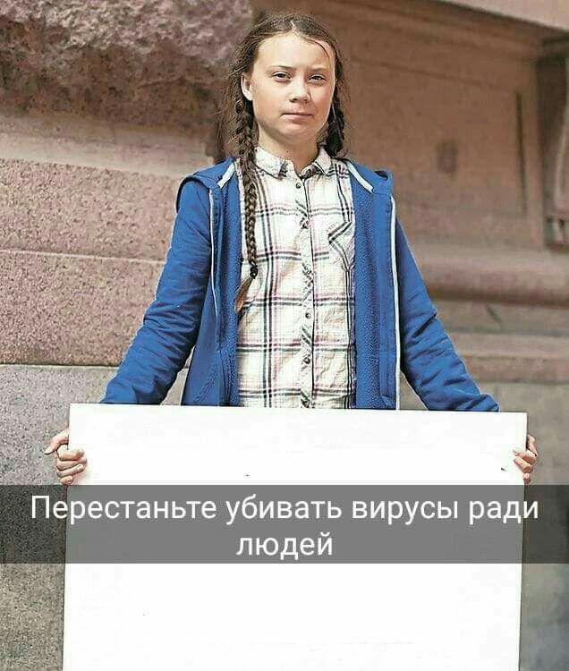 людей