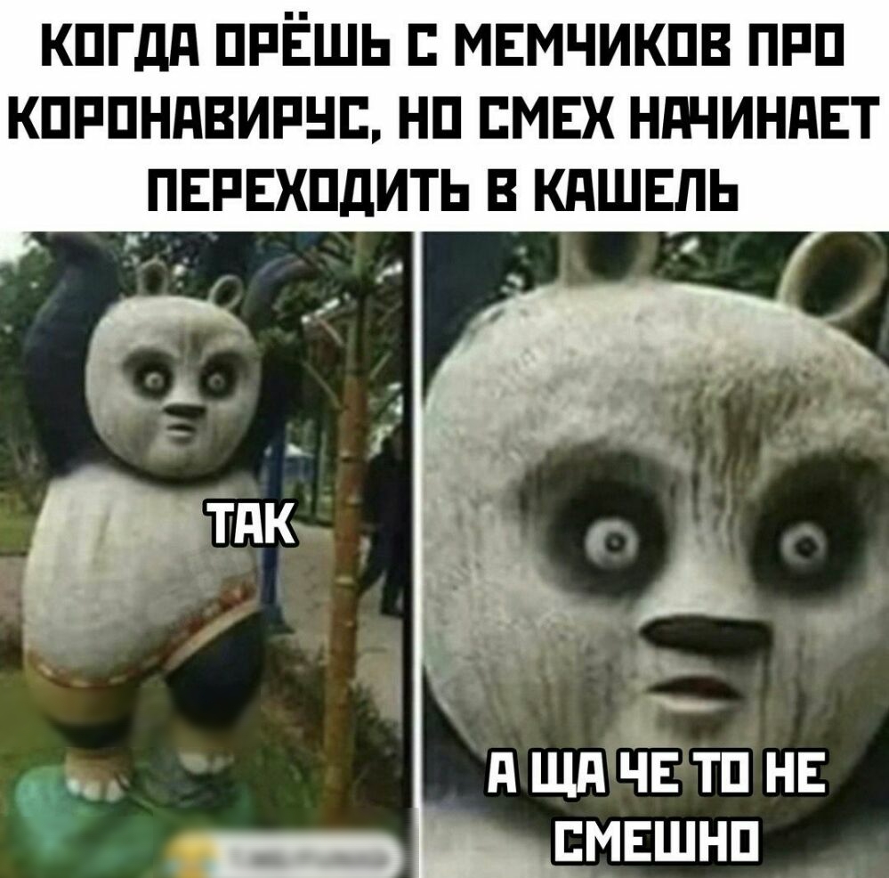 КПГдд ПРЁШЬ МЕМЧИКПВ ПРП КПРПНПВИРНЕ НП СМЕХ НдЧИНдЕТ ПЕРЕХПДИТЬ В КАШЕЛЬ д Щд ЧЕ ТП НЕ _ ПМЕШНП