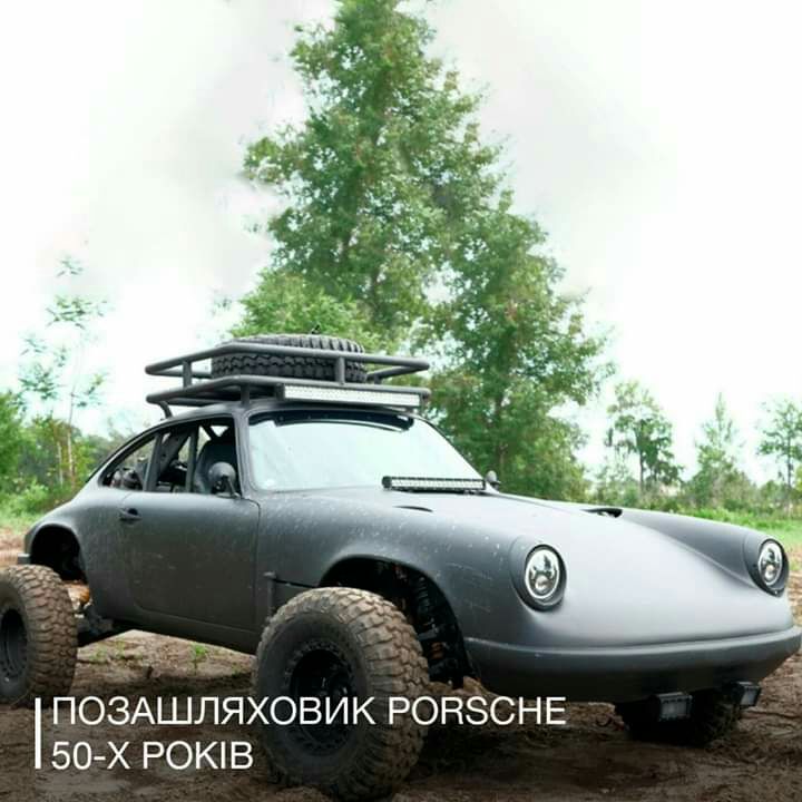 ПОЗАШЛЯХОВИК РОНЗСНЕ 50 Х РОКВ