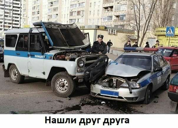 Ншли друг друга