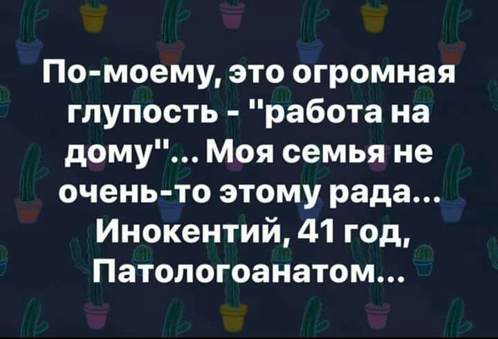 Его не зовут он сам приходит файл смерти