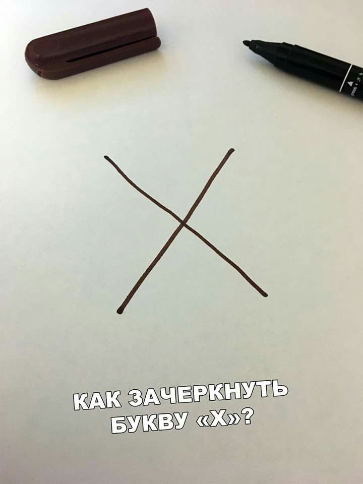 ЁРШЁЁПЁУЁЁ ЁУКУ