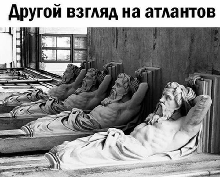 другой ВЗГАЯА на атАантов