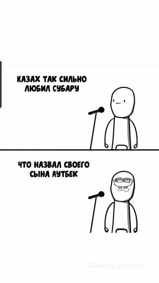 КЛЗЛХ ТЛК СИЛЬНО МОБИЛ СНБ ЧТО НАЗВАЛ СВОЕГО СЪШЛ ЛШБЕК
