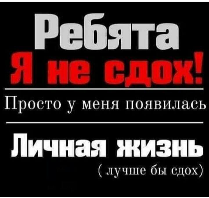 Ребята Просто у меня появилась лучше бы сдох