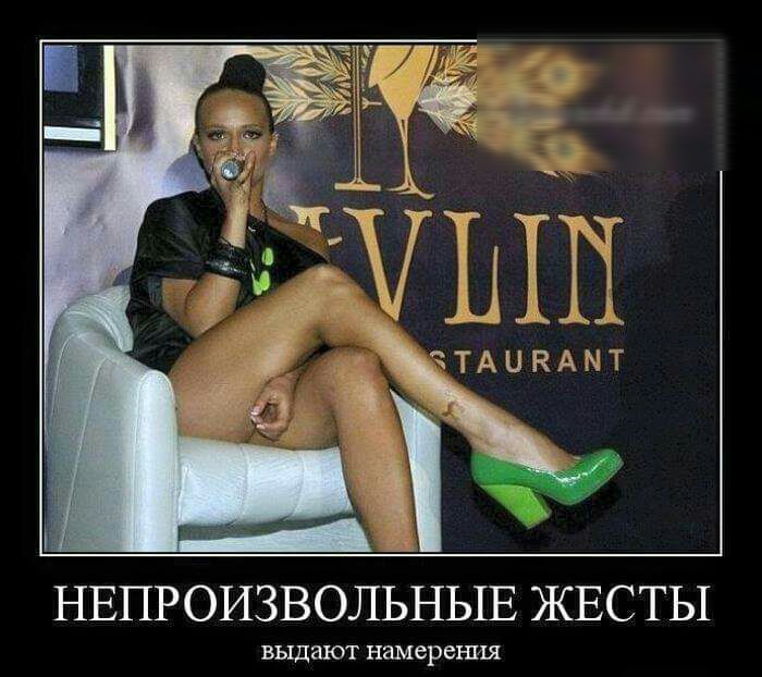 ТАЦКАМТ _ _ НЕПРОИЗВОЛЬНЫЕ ЖЕСТЫ ВЫДЗЮТ намерены