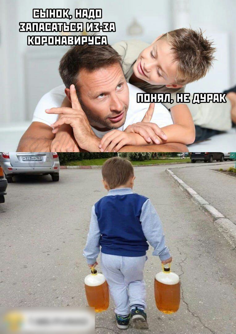 ЗЕЁПЩЩПЕ