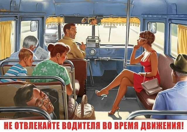Е ПТВПЕМЙТЕ ВПдИТЕШі БП ВРЕМЯ дитини