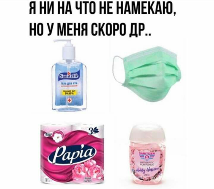 Я НИ НА ЧТО НЕ НАМЕКАЮ НО У МЕНЯ СКОРО ЦР __ в д ч