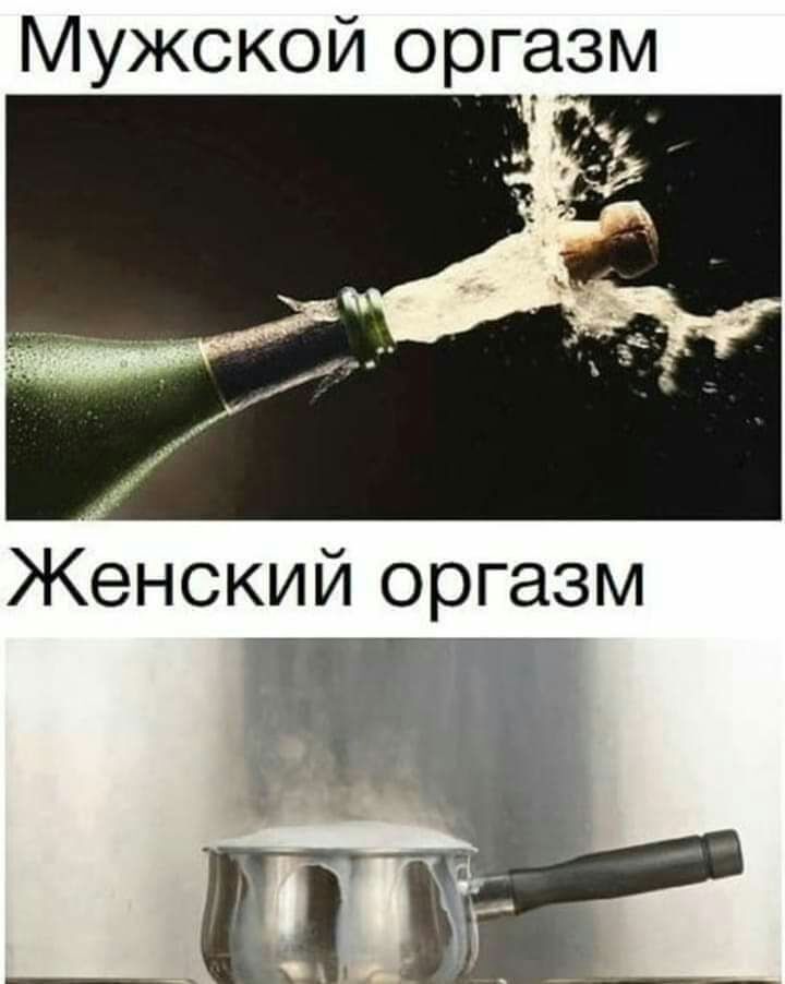 Мужской оргазм 3